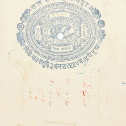 Jaipur Currency Note, 3 Rupees -Home Furnishings Store image 677