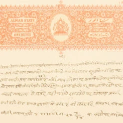 Jaipur Currency Note, 1 Rupee Stamp -Home Furnishings Store image 690